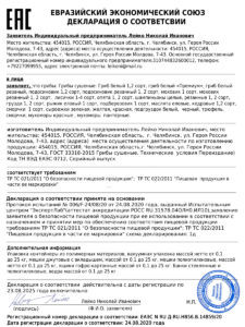 Декларация на соответствие продукции мухоморов